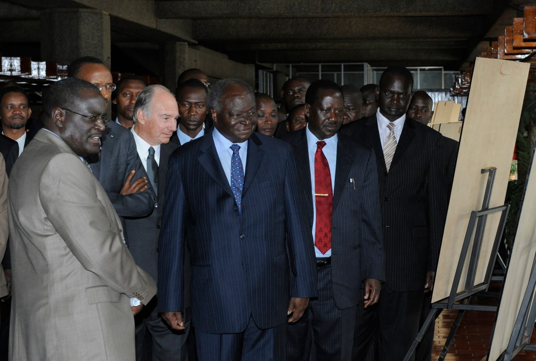 Aga Khan with Kibaki Daily Nation 50th anniversary