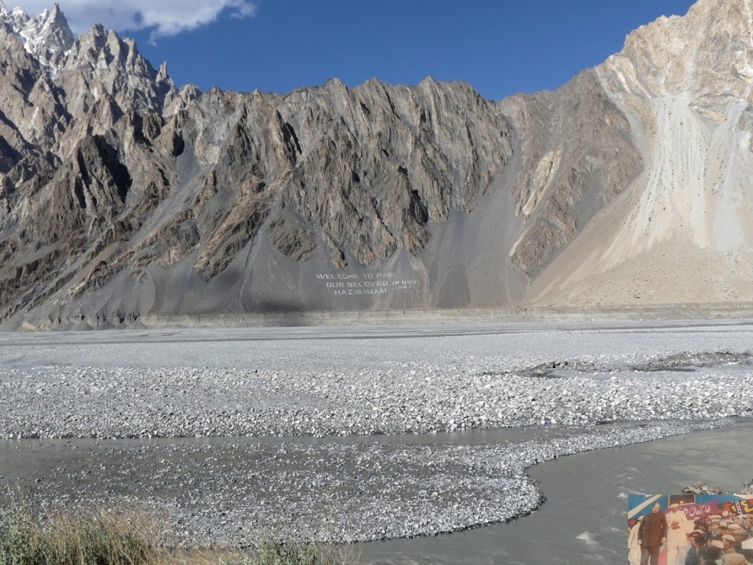 Ali Karim Photo Passu with inset