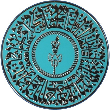 Aga Khan Lapel Pin Diamond Jubilee