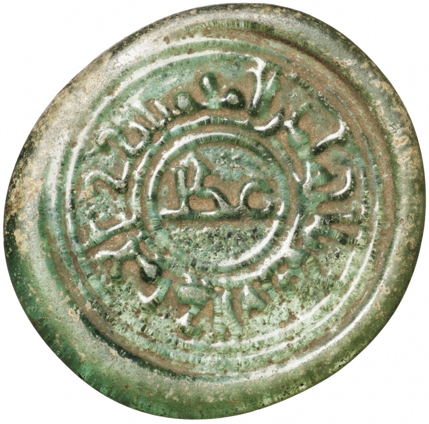 Fatimid Glass weight Aga Khan gift