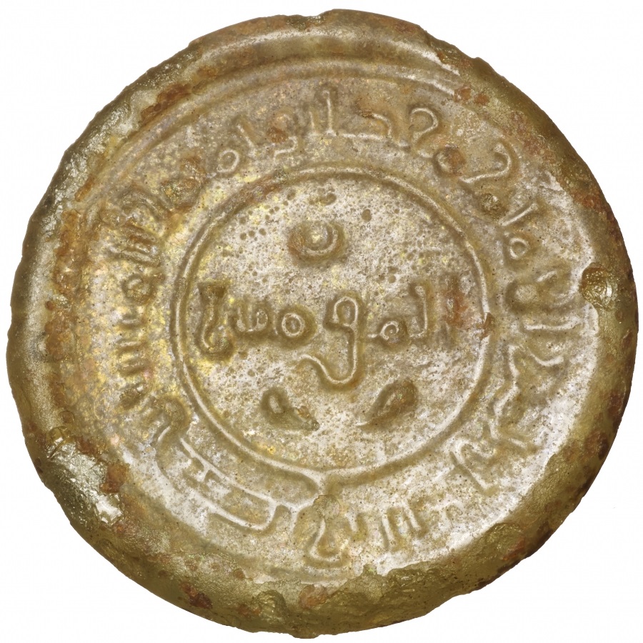 a_m_Fatimid glass_weight Imam Mustansir bi Allah_-_gw184