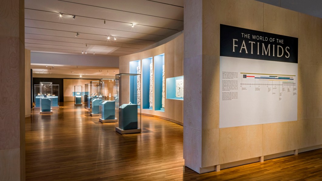 World of the Fatimids Aga Khan Museum 001