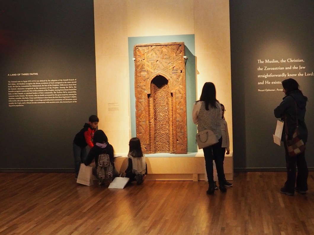 The World of the Fatimids, Aga Khan Museum