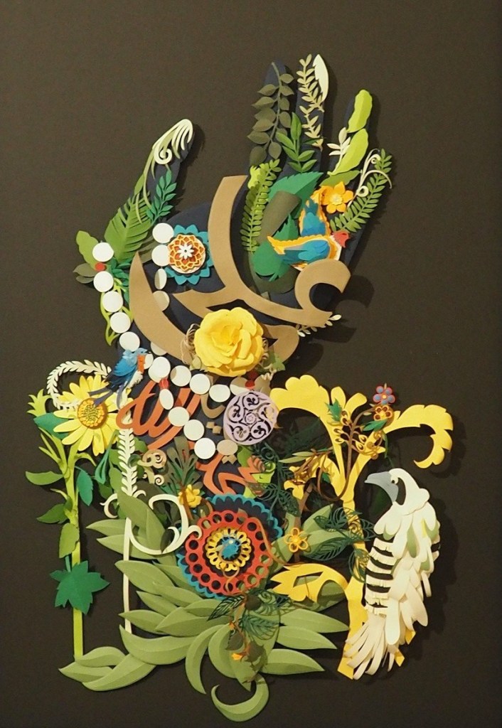 Aga Khan Diamond Jubilee art gallery