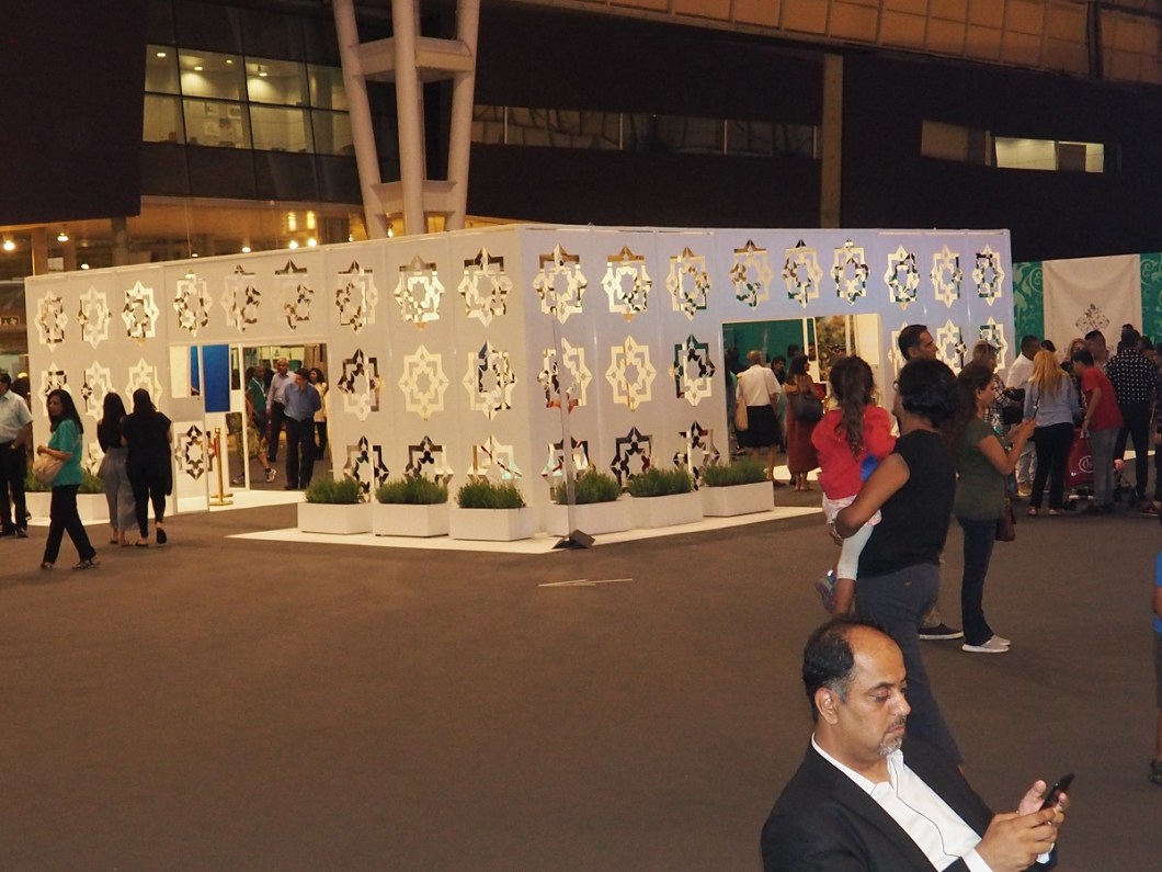 Prince Hussain Aga Khan exhibition