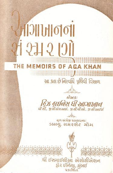 Gujarati jacket of the Memoirs of Aga Khan