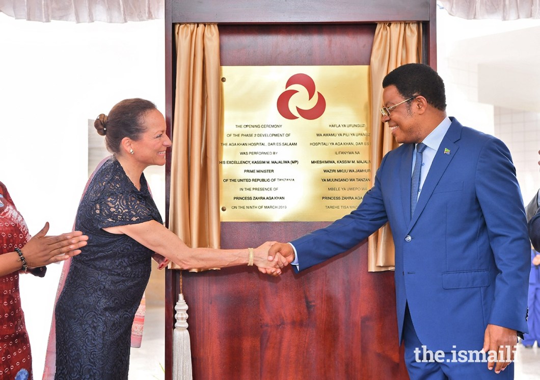 Princess Zahara and Prime Minister Majaliwa of Tnazania inaugurate Aga Khan Hospital Phase 2 expansion