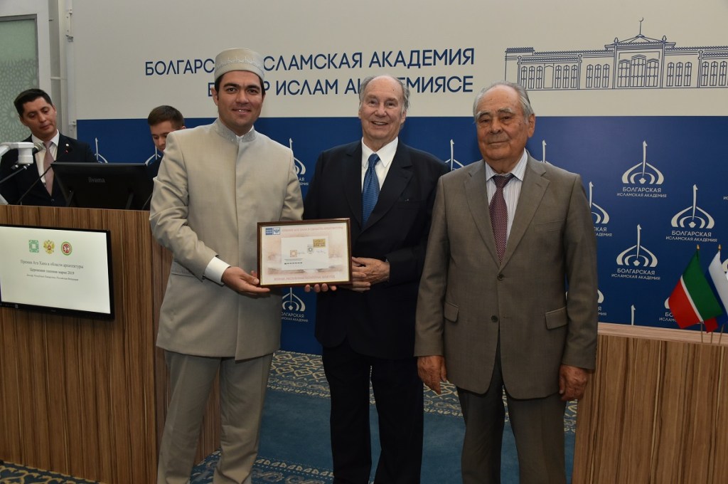 Aga Khan Award First Day Covers released in Bolgar, Tatarstan