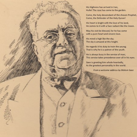 Aga Khan III sketch, Barakah