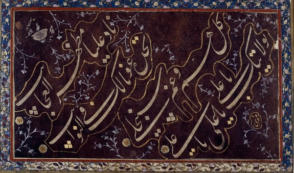 Nadi Ali by Ottoman artist. Credit: Trustees of the British Museum. Barakah.com