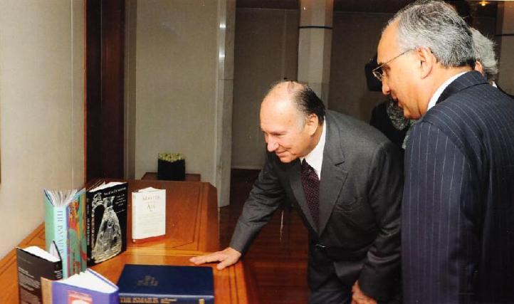 Aga Khan and Azim Nani Institute of Ismaili Studies