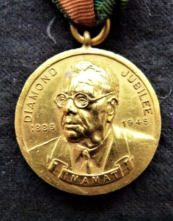 Aga Khan Diamond Jubilee Gold Medal