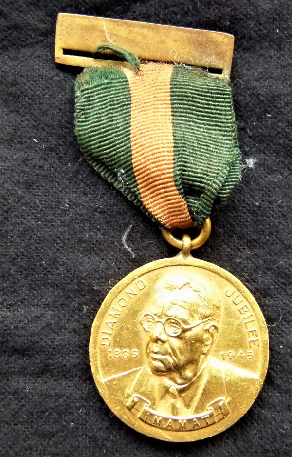 Gold Coin Aga Khan Diamond Jubilee 1946 Dar es Salaam Barakah