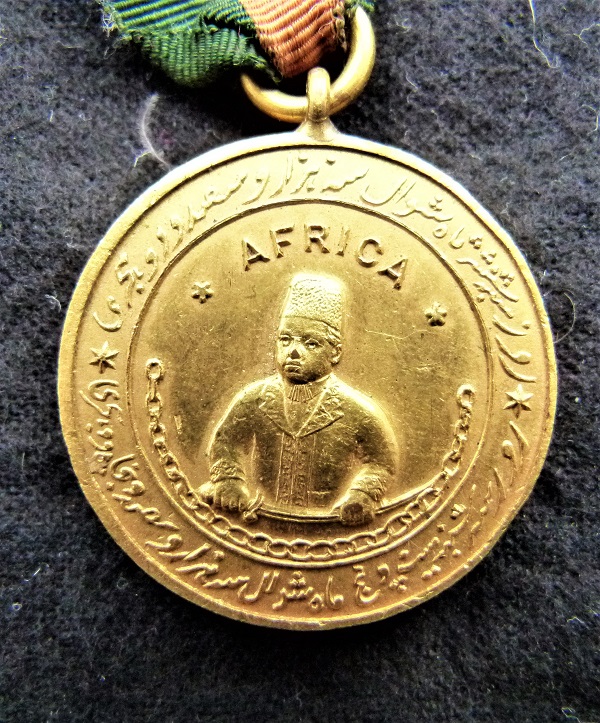 Aga Khan Diamond Jubilee Gold Coin