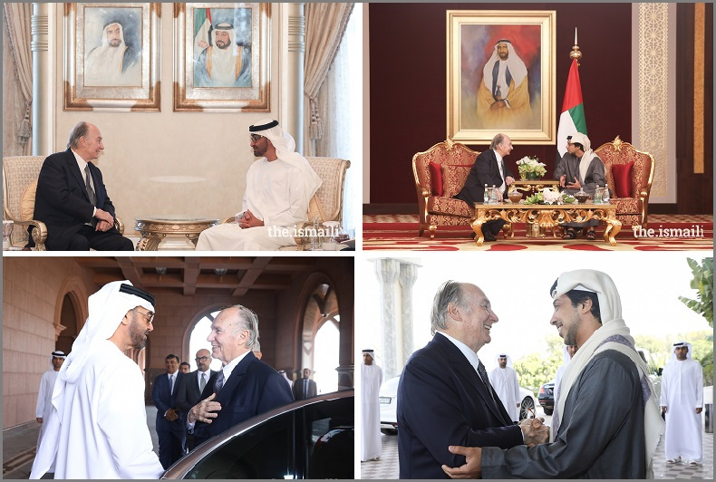 Aga Khan UAE Diamond Jubilee