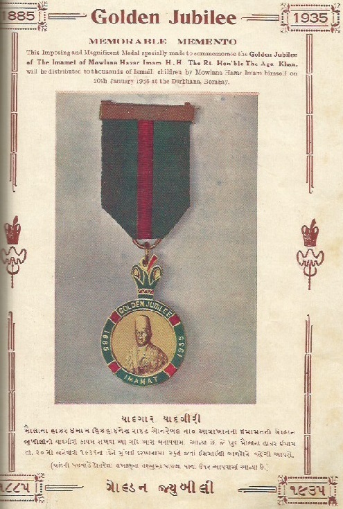 Ismaili flag colours memorabilia 