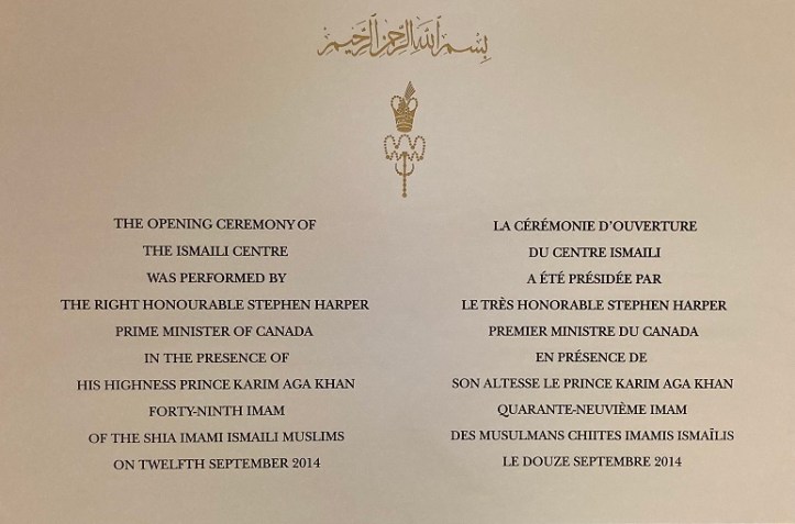 Plaque Opening Ceremony Ismaili Centre