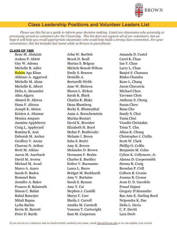 Brown University Class of 1995, barakah.com tribute to prince rahim aga khan