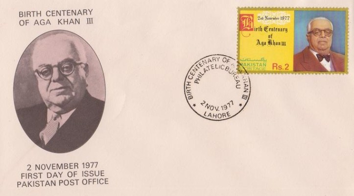 First Day Cover Imam Sultan Mahomed Shah Aga Khan III Barakah