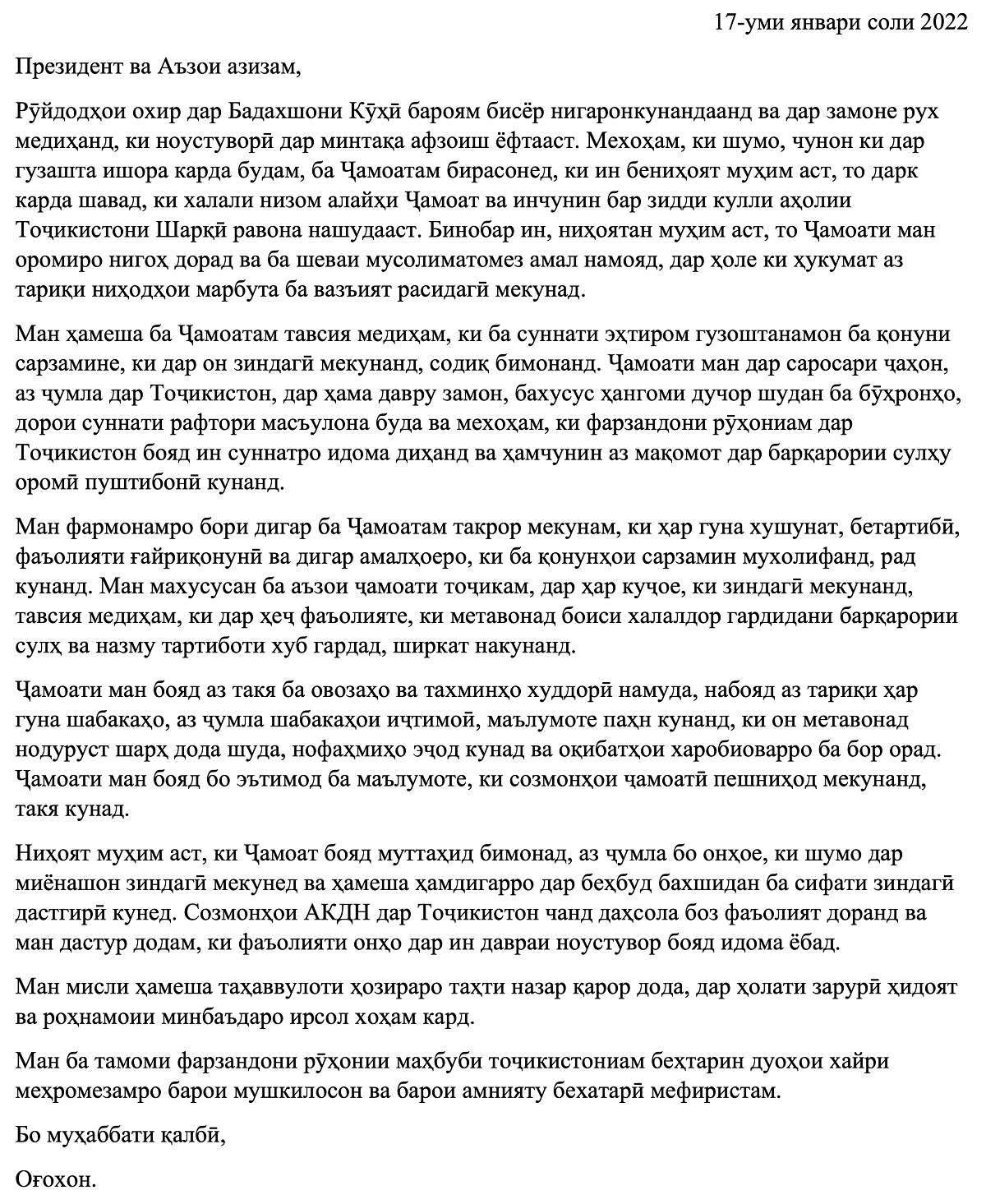 Talika Mubarak to Tajikistan Jamat