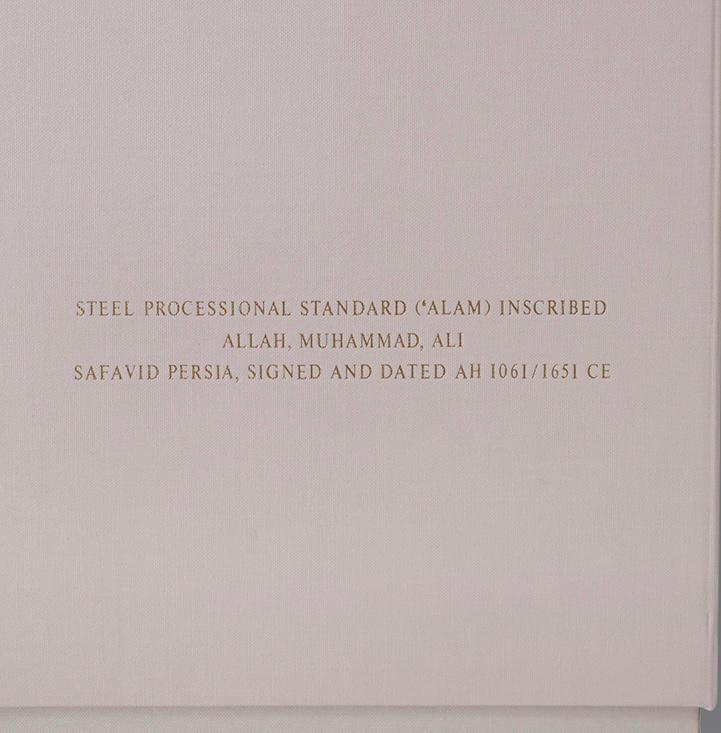 Alam or standard presented to the Aga Khan, Imamat Day July 11 2022 Barakah and Simerg