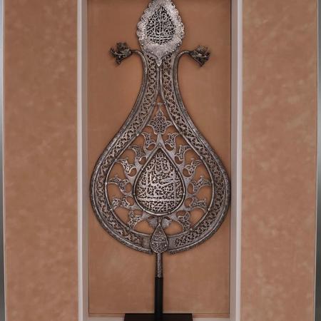 Alam or standard presented to the Aga Khan, Imamat Day July 11 2022 Barakah and Simerg