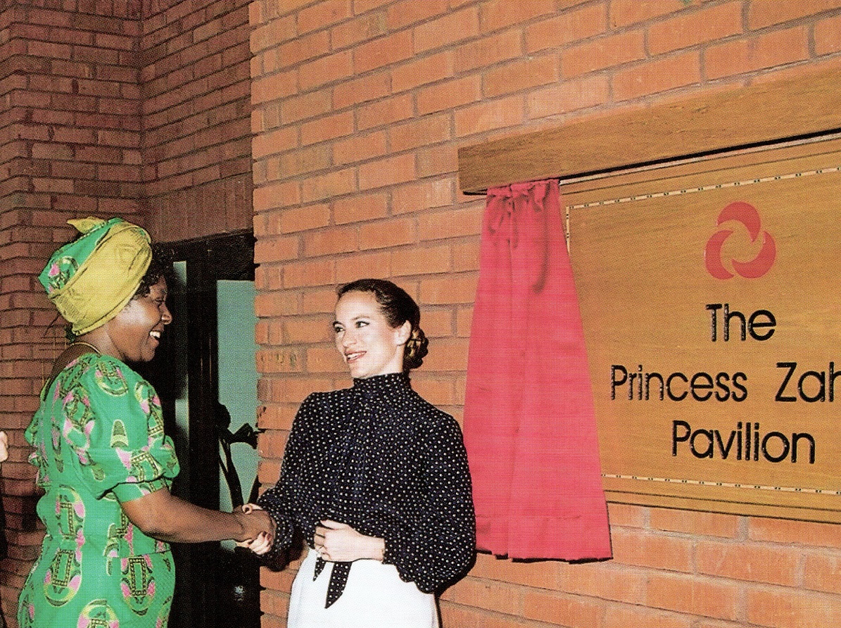 Princess Zahra Aga Khan Birthday Tribute, Barakah., Malik Merchant