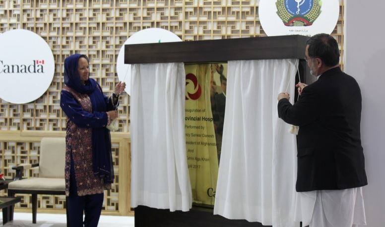 Princess Zahra Aga Khan Birthday Tribute, Barakah., Malik Merchant