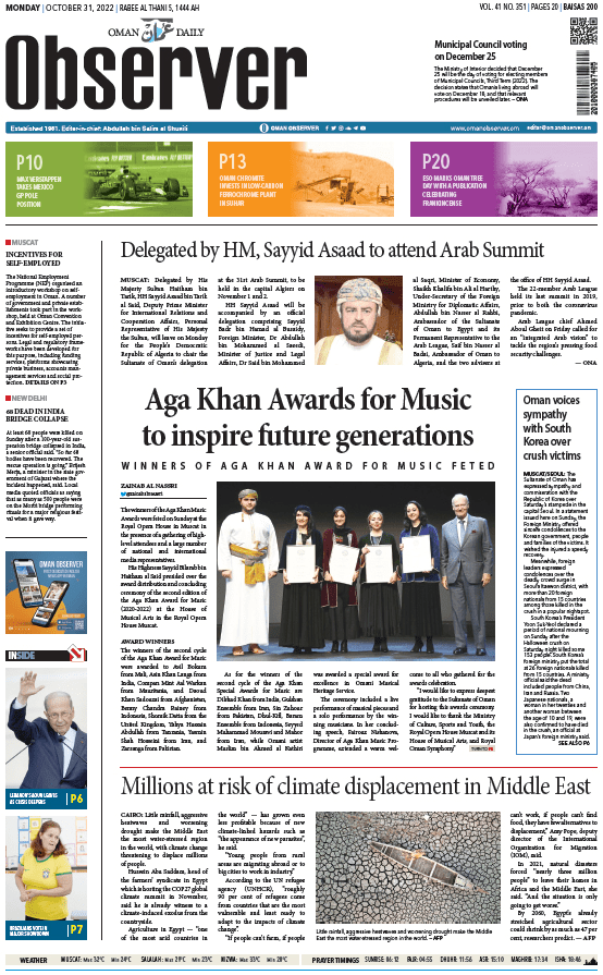 Oman Daily Observer, Aga Khan Awards for Music News, Barakah