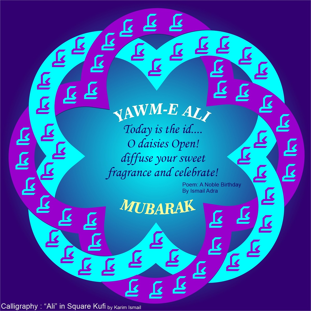 Shia Imam Ali, birth anniversary February 3, 2023, Barakah