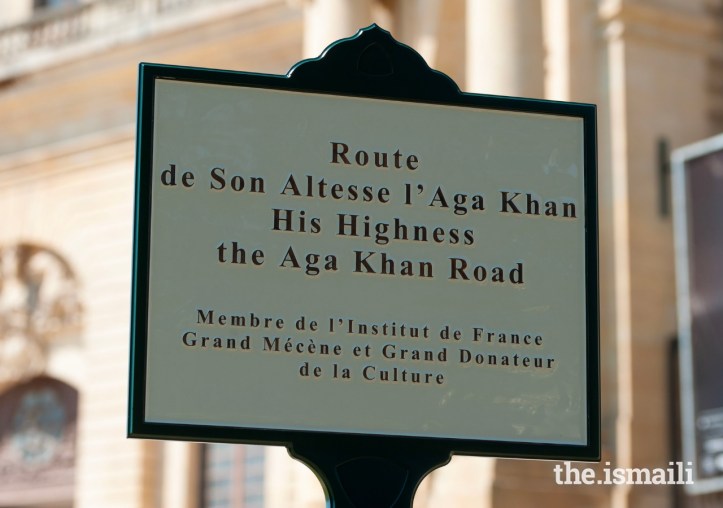 A sign for Route Son Altesse l'Aga Khan (His Highness the Aga Khan Road) in Chantilly, Barakah, News