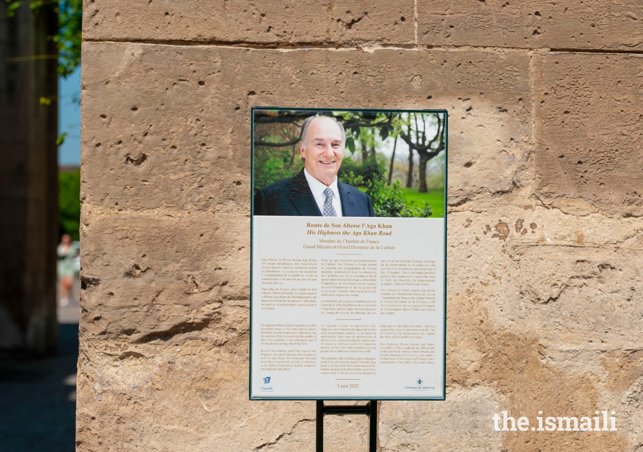 A new plaque details Mawlana Hazar Imam His Highness the Aga Khan's many years of contributions toward the restoration of the domaine du Chantilly., Barakah news