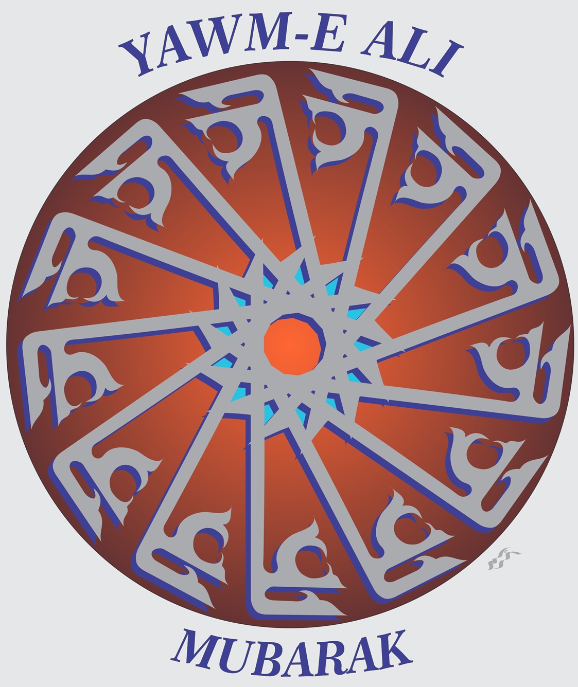 Commemoration of the birth anniversary of Imam Ali. Calligraphy by Karim Ismaili for Barakah