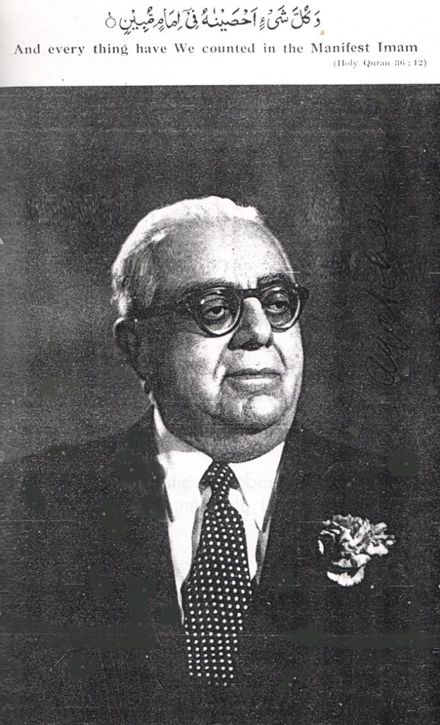 Aga Khan III VPlatinum Jubilee Souvenir