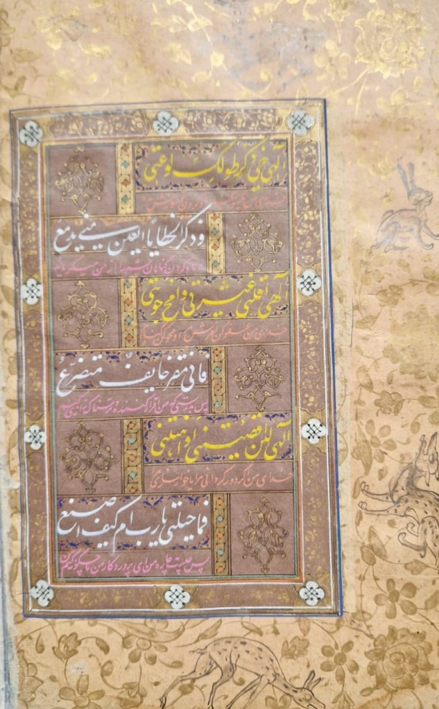 the manuscript presented to the 50th Ismaili Imam Rahim Aga Khan on the occasion of his enthronement as the 50th Imam in Lisbon on February 11, 2025