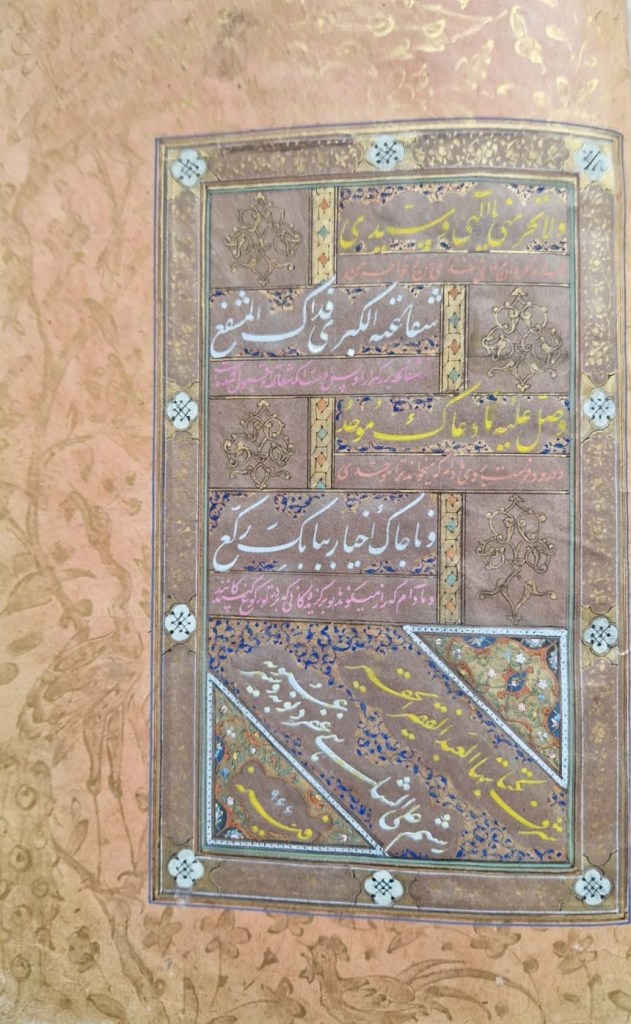 the manuscript presented to the 50th Ismaili Imam Rahim Aga Khan on the occasion of his enthronement as the 50th Imam in Lisbon on February 11, 2025