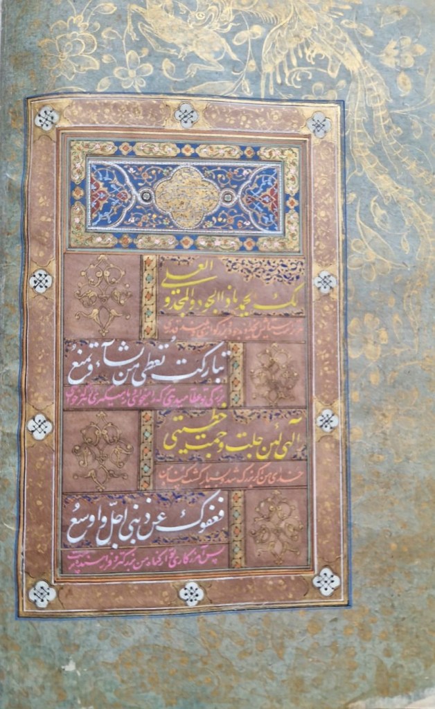 the manuscript presented to the 50th Ismaili Imam Rahim Aga Khan on the occasion of his enthronement as the 50th Imam in Lisbon on February 11, 2025