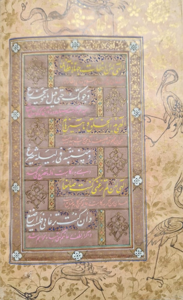 the manuscript presented to the 50th Ismaili Imam Rahim Aga Khan on the occasion of his enthronement as the 50th Imam in Lisbon on February 11, 2025