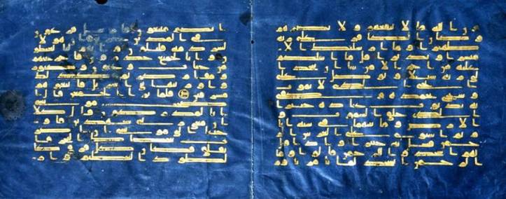 Aga Khan's acquisition of Bifolium from the Blue Qur’an 