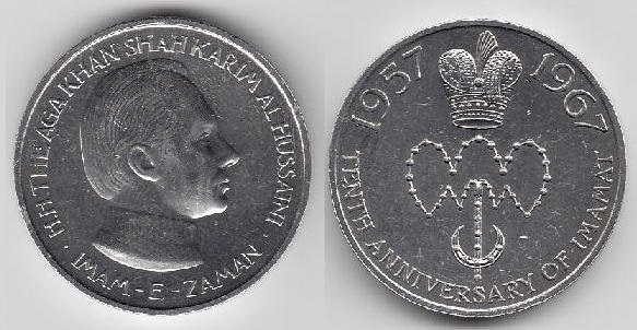 A commemorative silver coin featuring a profile image of Mawlana Shah Karim al-Hussaini on one side and a design celebrating the 10th anniversary of his Imamat on the other side, dated 1957 to 1967.