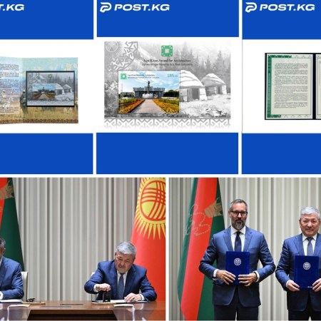 AKAA Stamp cancellation