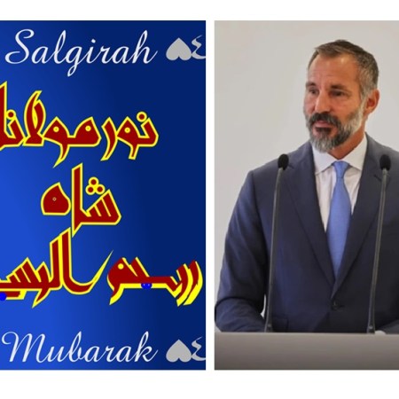 Calligraphy depicting the Aga Khan's 54th birthday