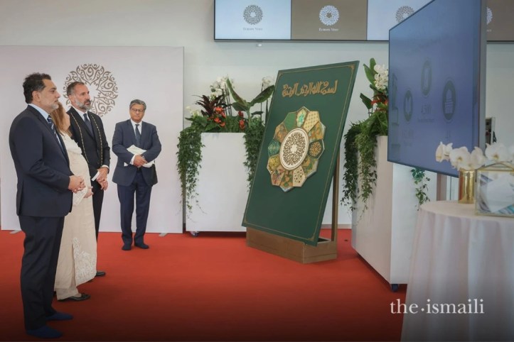 Aga Khan Didar in Berlin