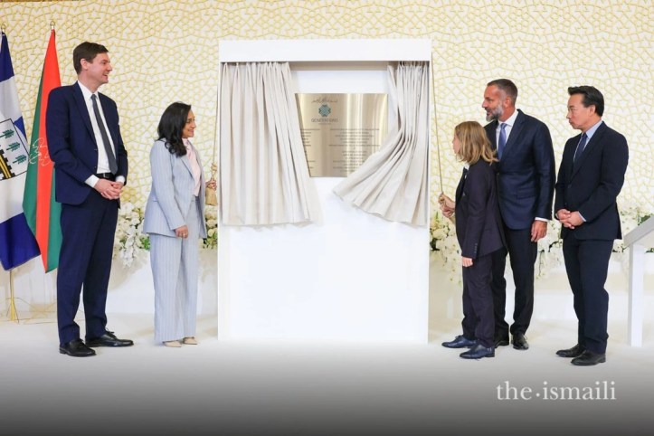 Aga Khan at Building Together